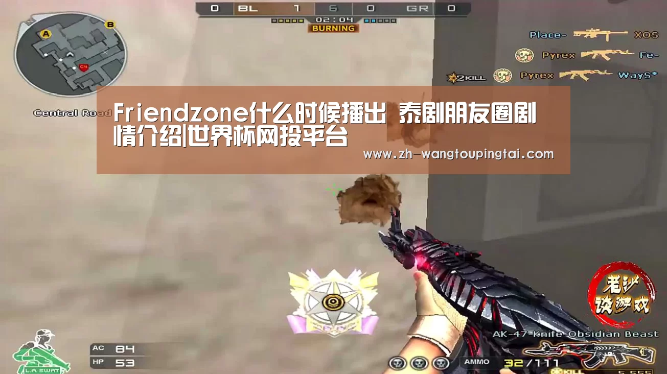 Friendzone什么时候播出 泰剧朋友圈剧情介绍|世界杯网投平台(图2) 世界杯网投平台