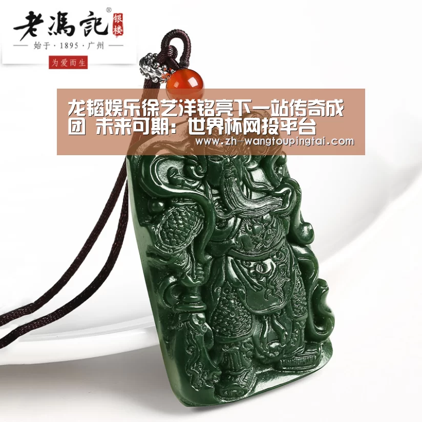世界杯网投平台
