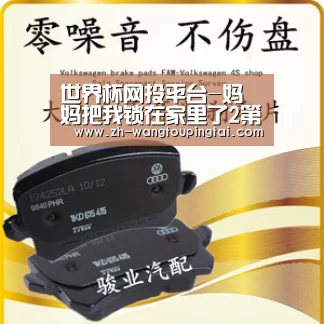 世界杯网投平台