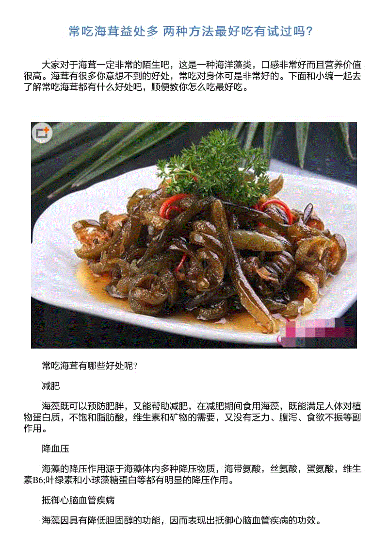 世界杯网投平台