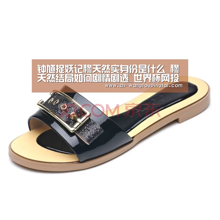 世界杯网投平台