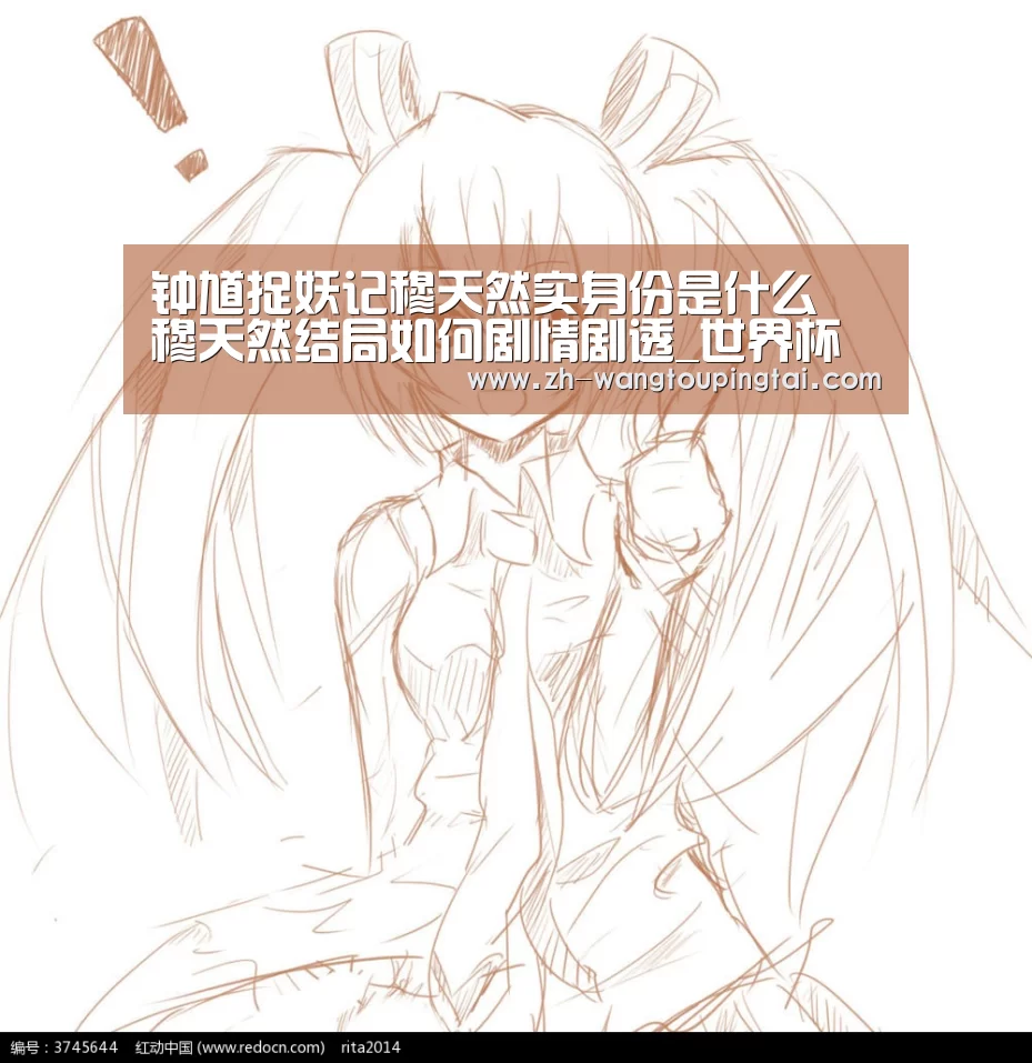 世界杯网投平台