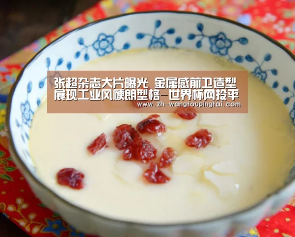 张超杂志大片曝光 金属感前卫造型展现工业风硬朗型格-世界杯网投平台(图2) 世界杯网投平台