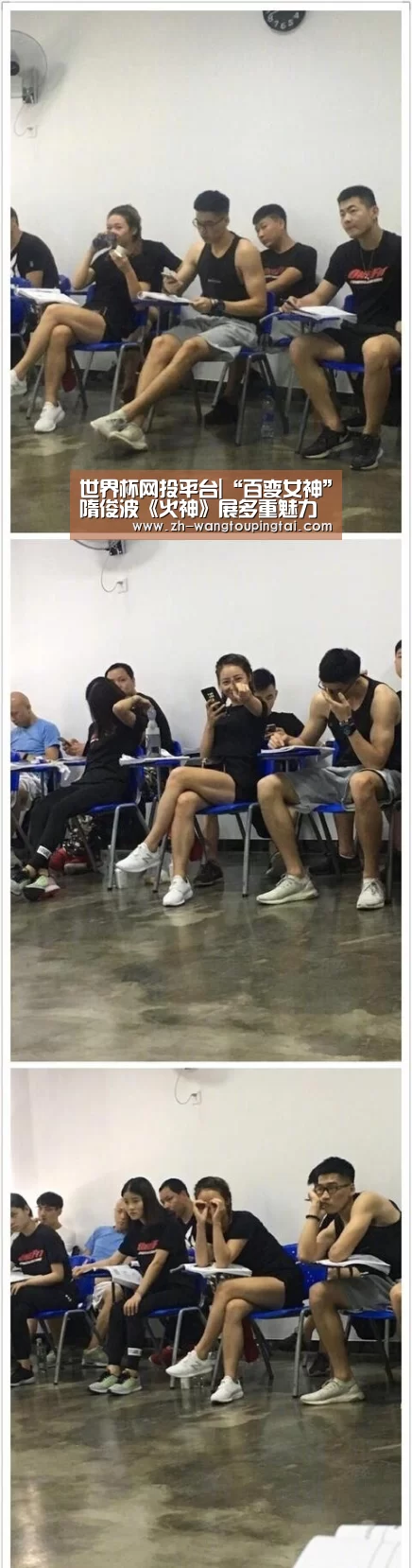 世界杯网投平台