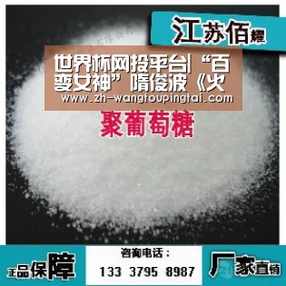 世界杯网投平台