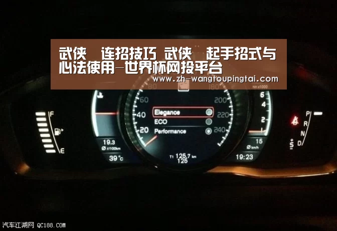 世界杯网投平台