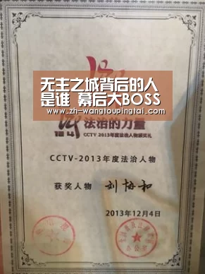 世界杯网投平台