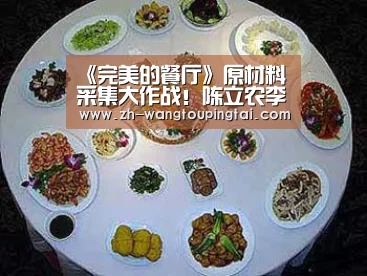 世界杯网投平台