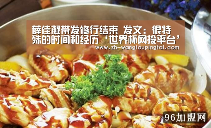 世界杯网投平台